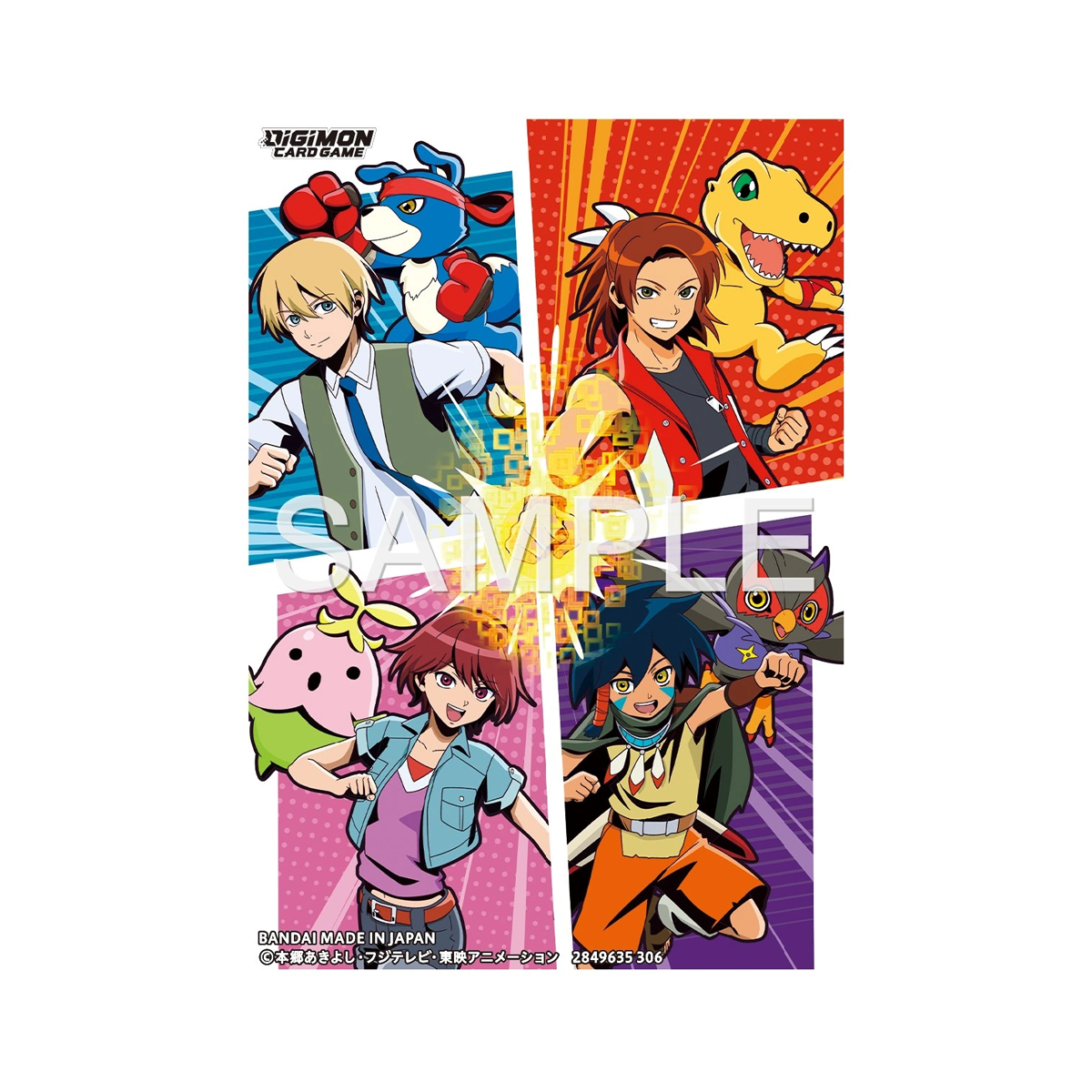 Standard Sleeves - Digimon Card Game: Digimon Data Squad (60 ct.)