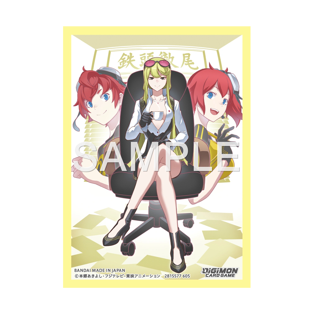 Standard Sleeves - Digimon Card Game: Kyoko Kurem (60 ct.)